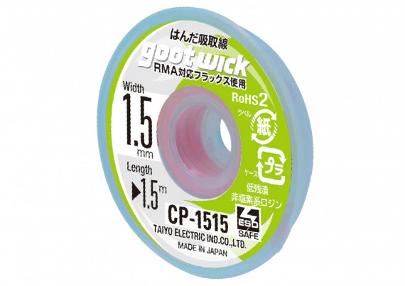 CONVENTIONAL DISPENSER PACK width : 1.5mm CP-1515